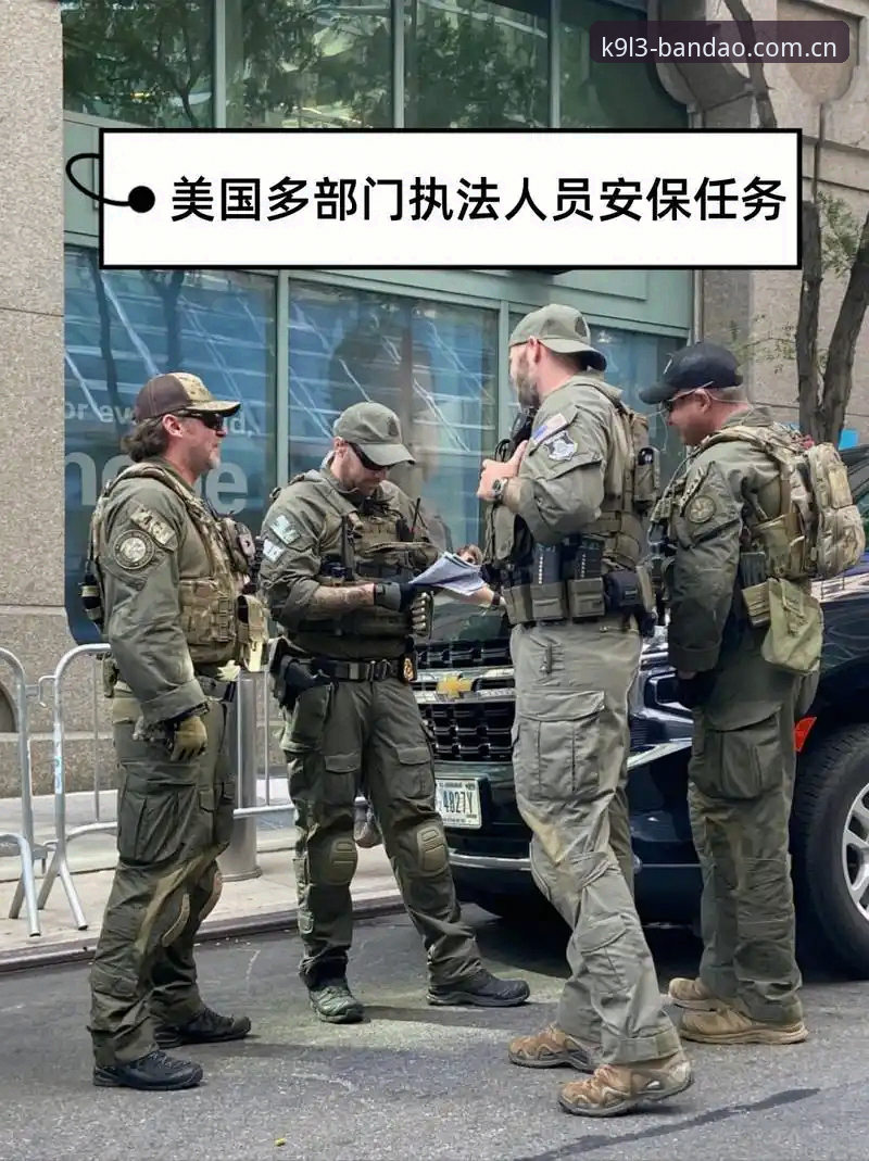 英警赴美安保缩编至3人 世界杯场外动态引发的观赛安全思考